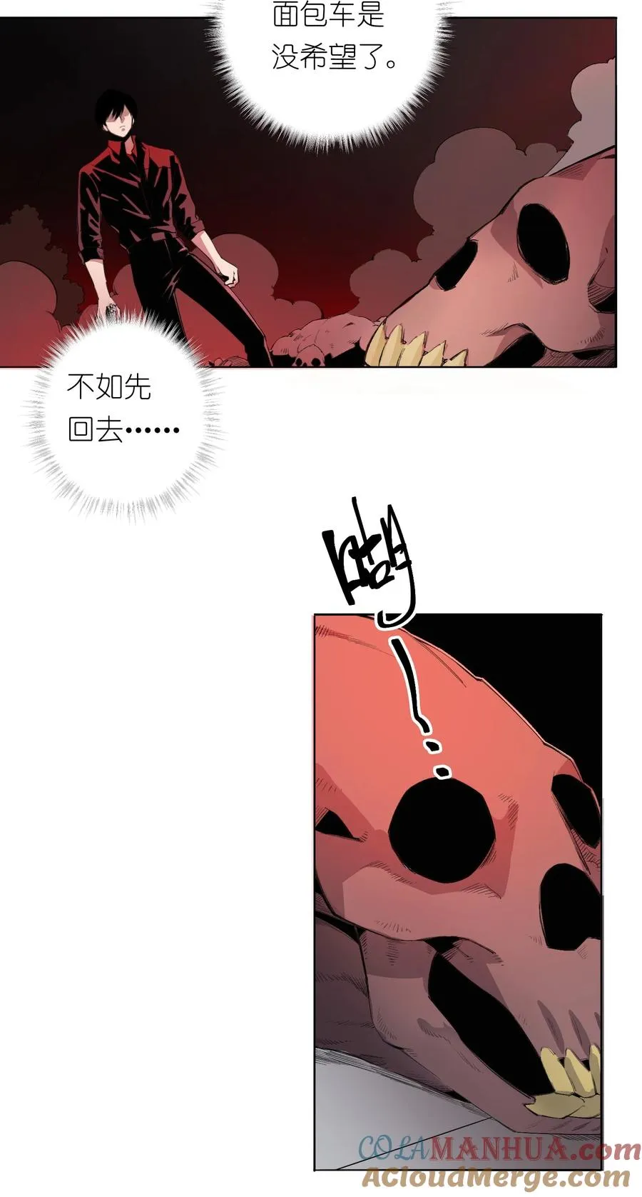 7 这只是一时的办法……12