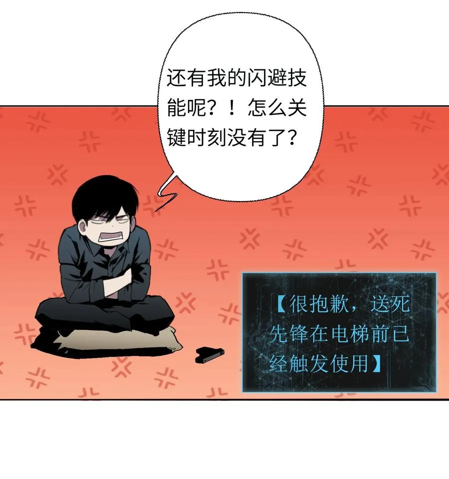 6 模拟体验越来越真实，以后要小心了19