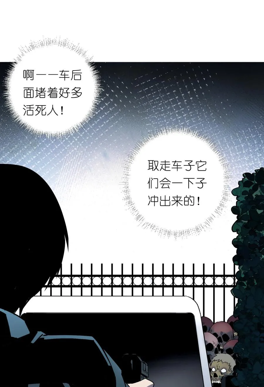 6 模拟体验越来越真实，以后要小心了76
