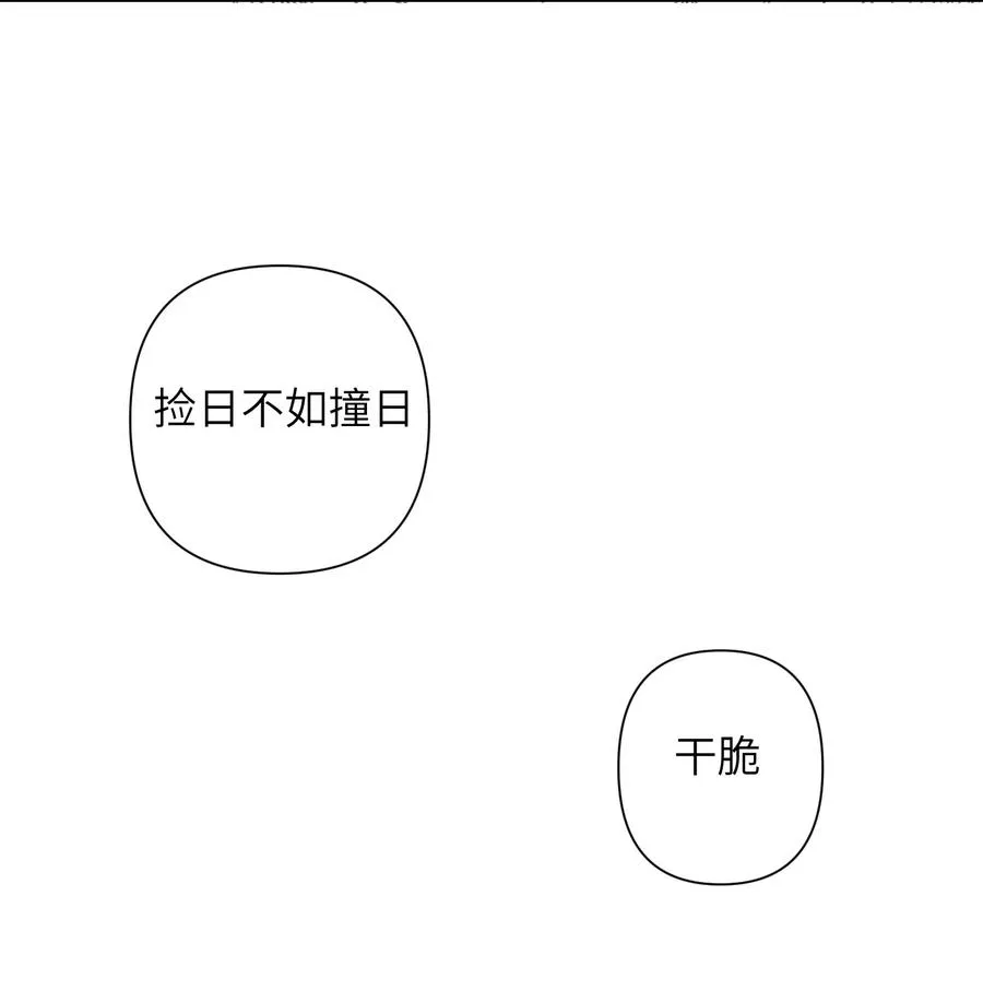 12 我这种人也是很有用的55