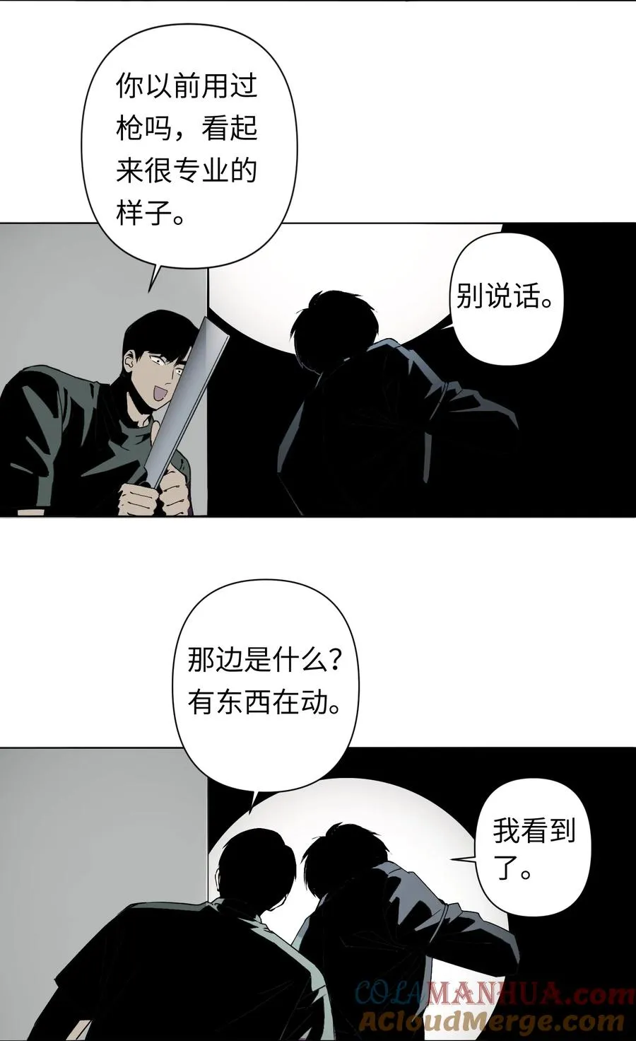 6 模拟体验越来越真实，以后要小心了30