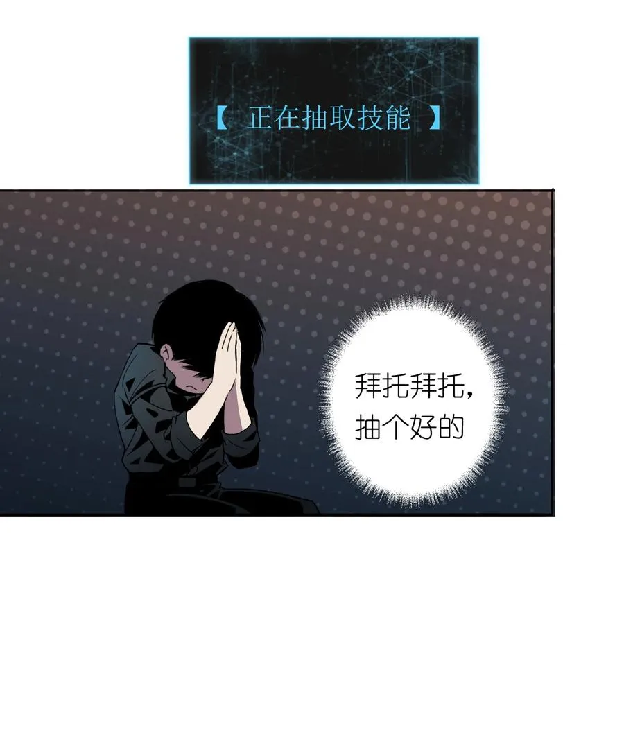 6 模拟体验越来越真实，以后要小心了23