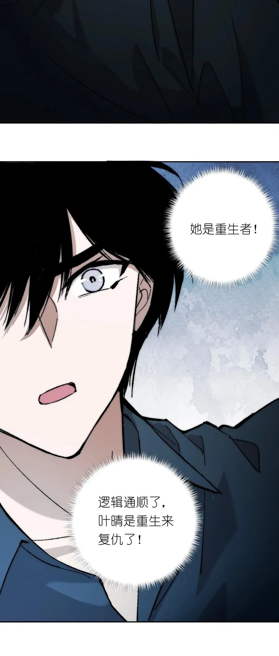 16 永远在一起4