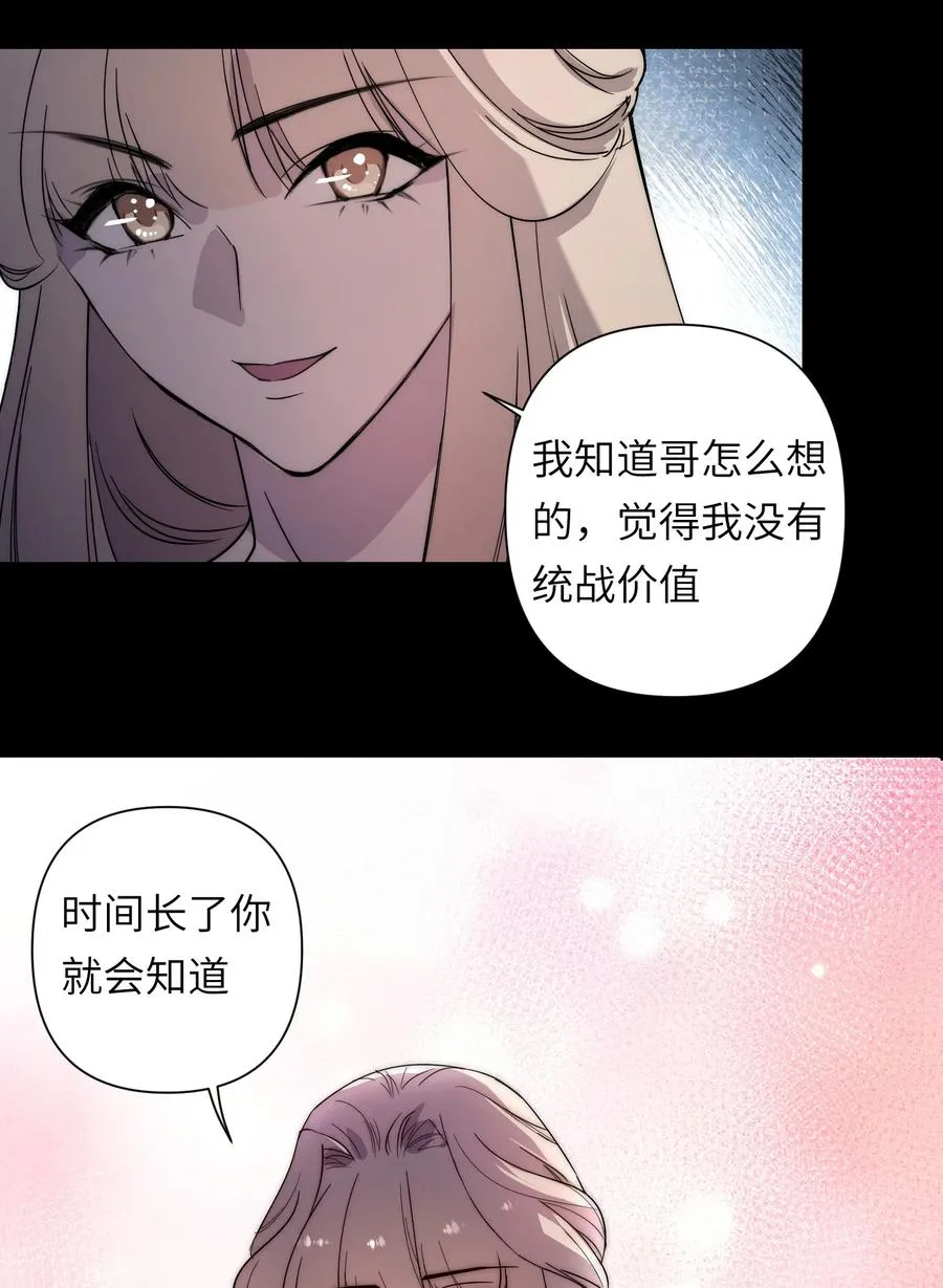 12 我这种人也是很有用的17