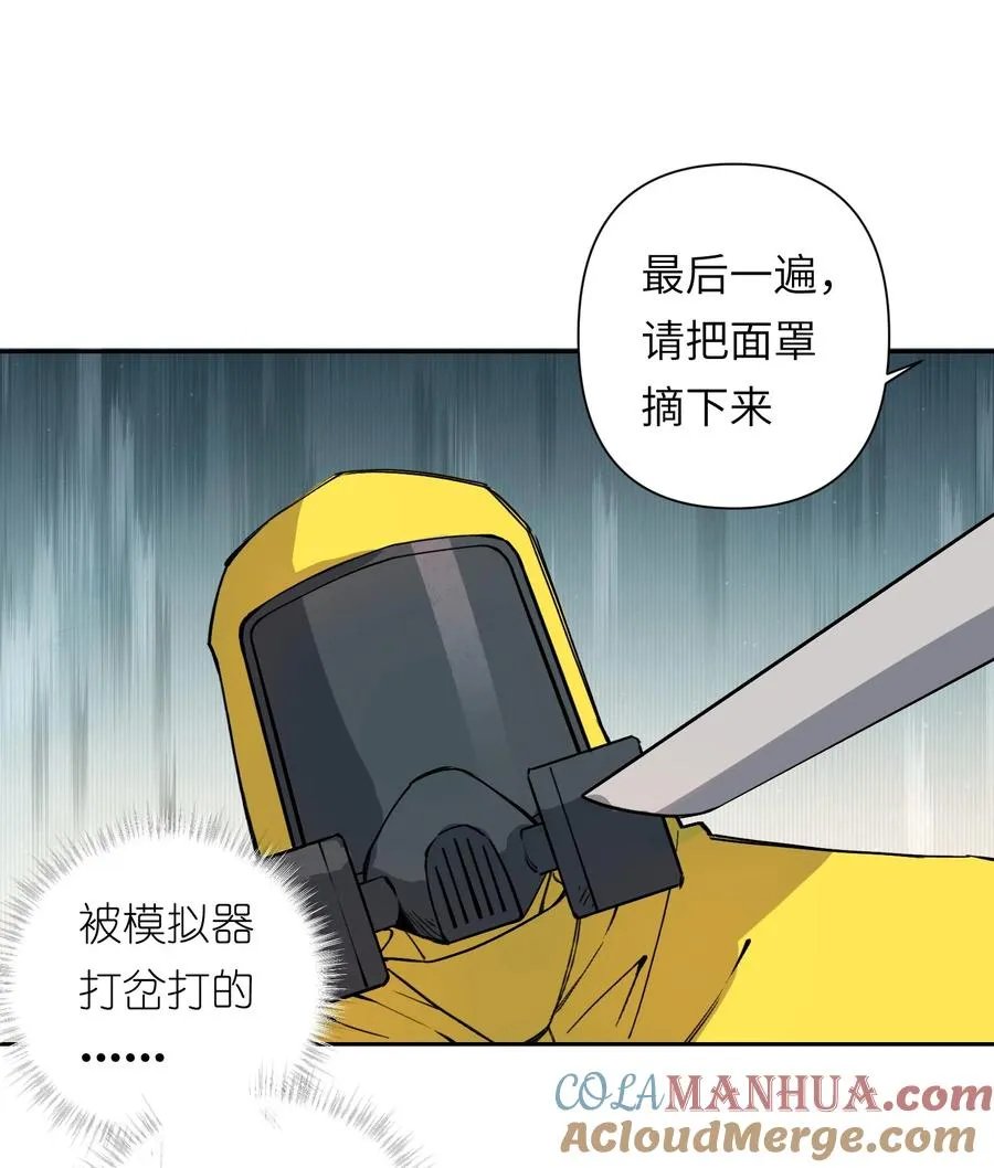 10 ……对不起打扰了48