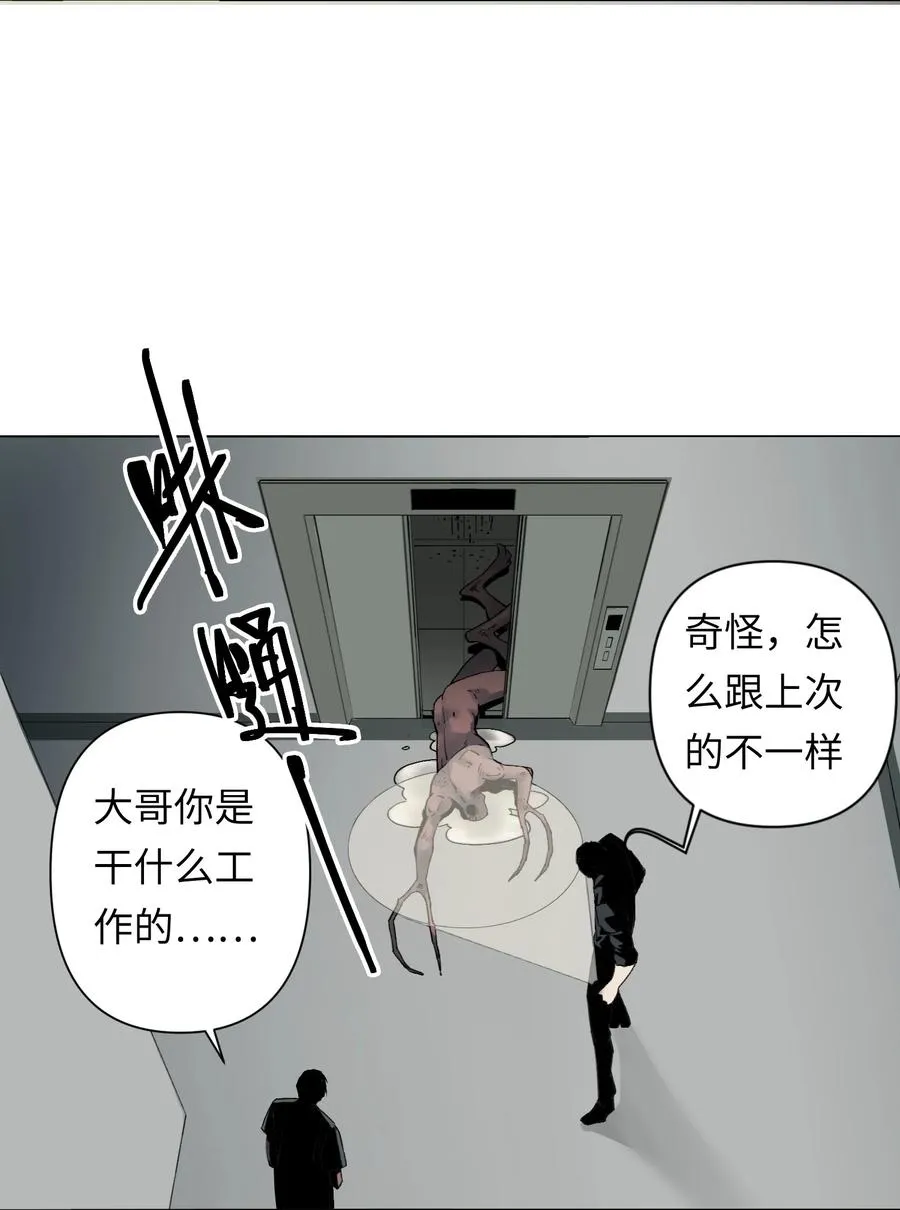 6 模拟体验越来越真实，以后要小心了41