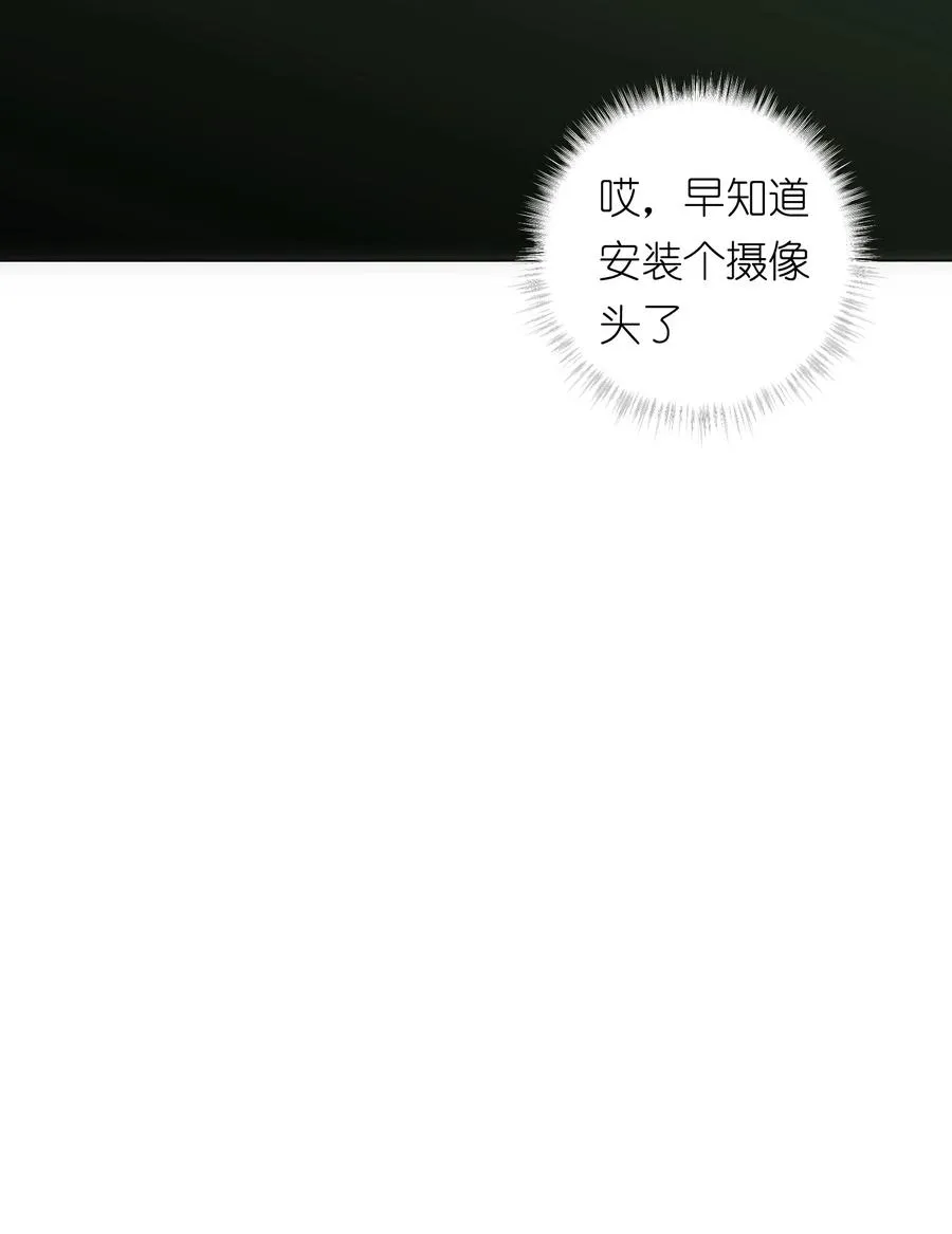 3 好想问问叶晴什么情况……11