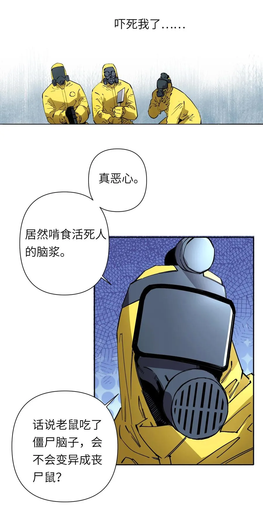 8 快看那边——有个女人！47