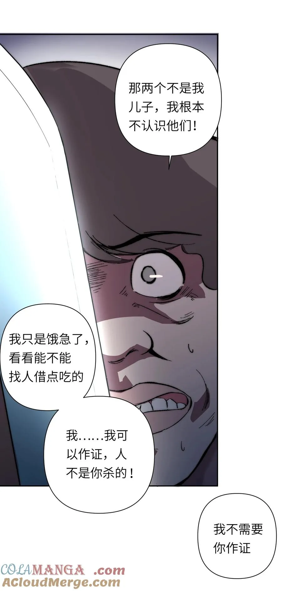 18 她想把你制成标本，她爱你！15