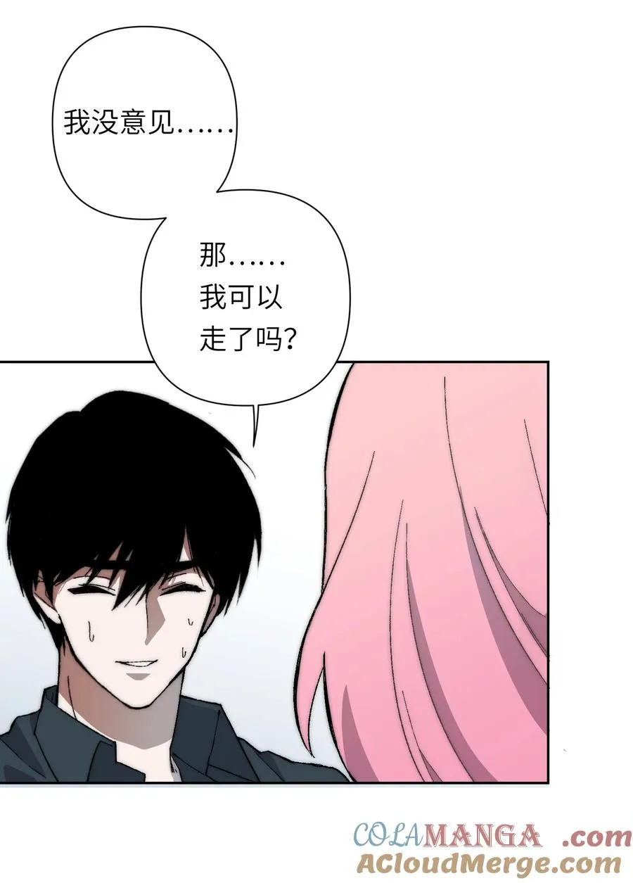16 永远在一起15