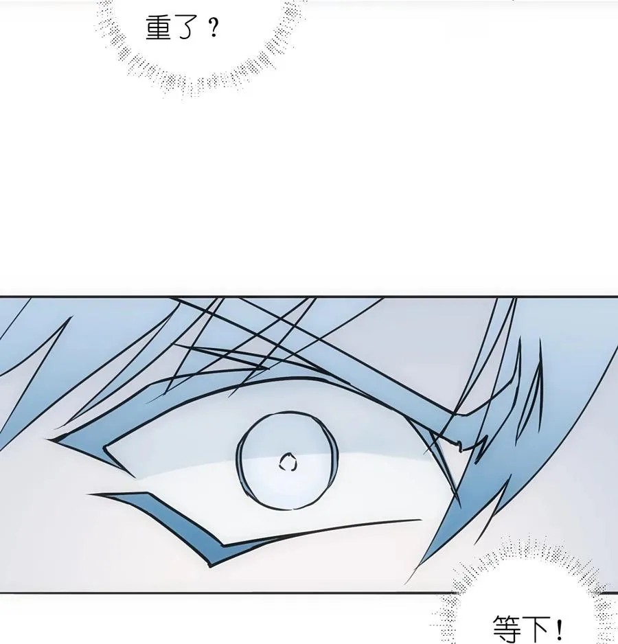 3 好想问问叶晴什么情况……44