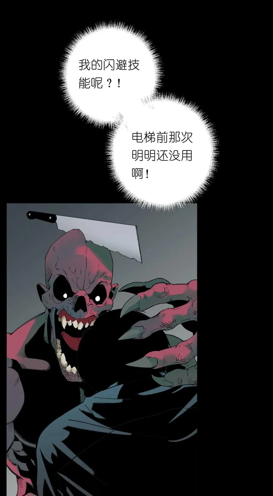 6 模拟体验越来越真实，以后要小心了14
