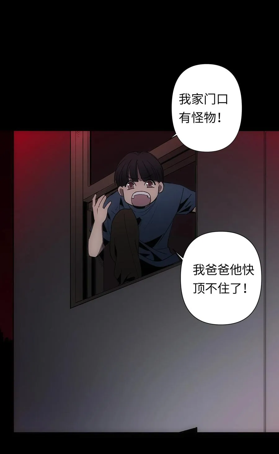 5 金手指不能停机，面包车我来了！70