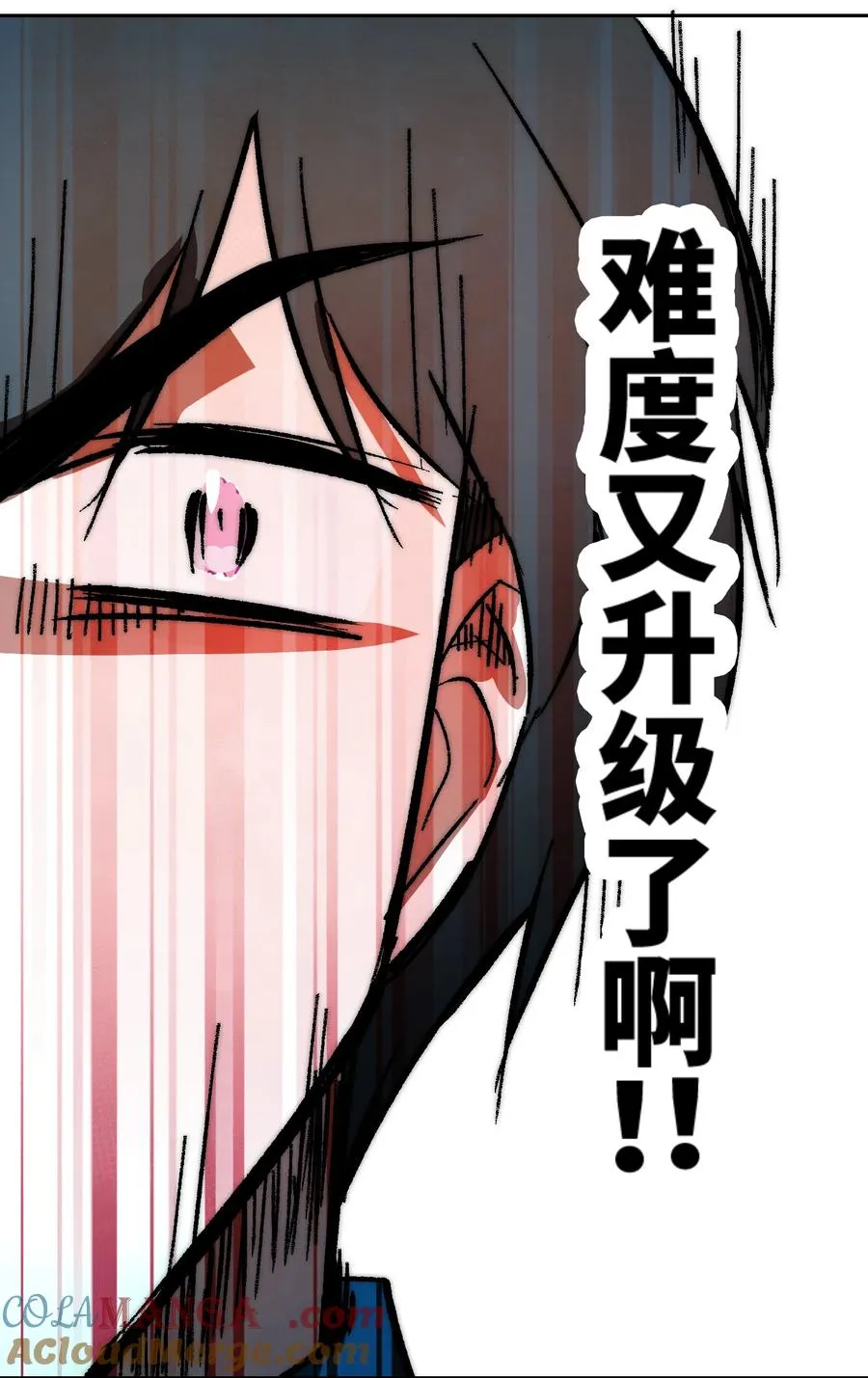 18 她想把你制成标本，她爱你！27