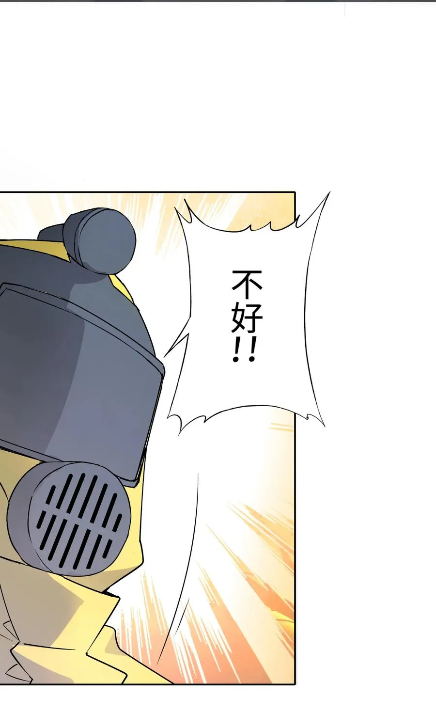 9 草，她怎么闪现了，幸好哥有金手指3