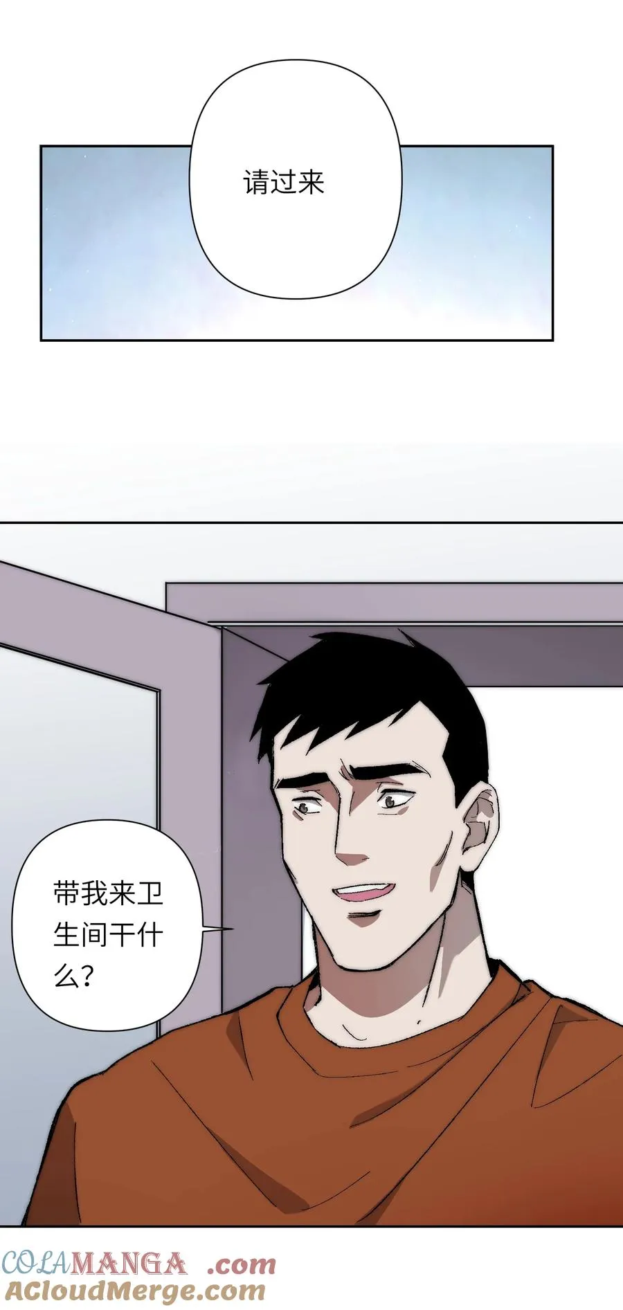 16 永远在一起33