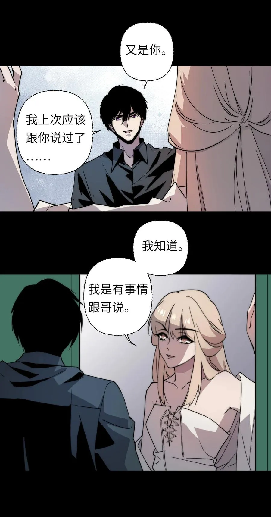 12 我这种人也是很有用的4