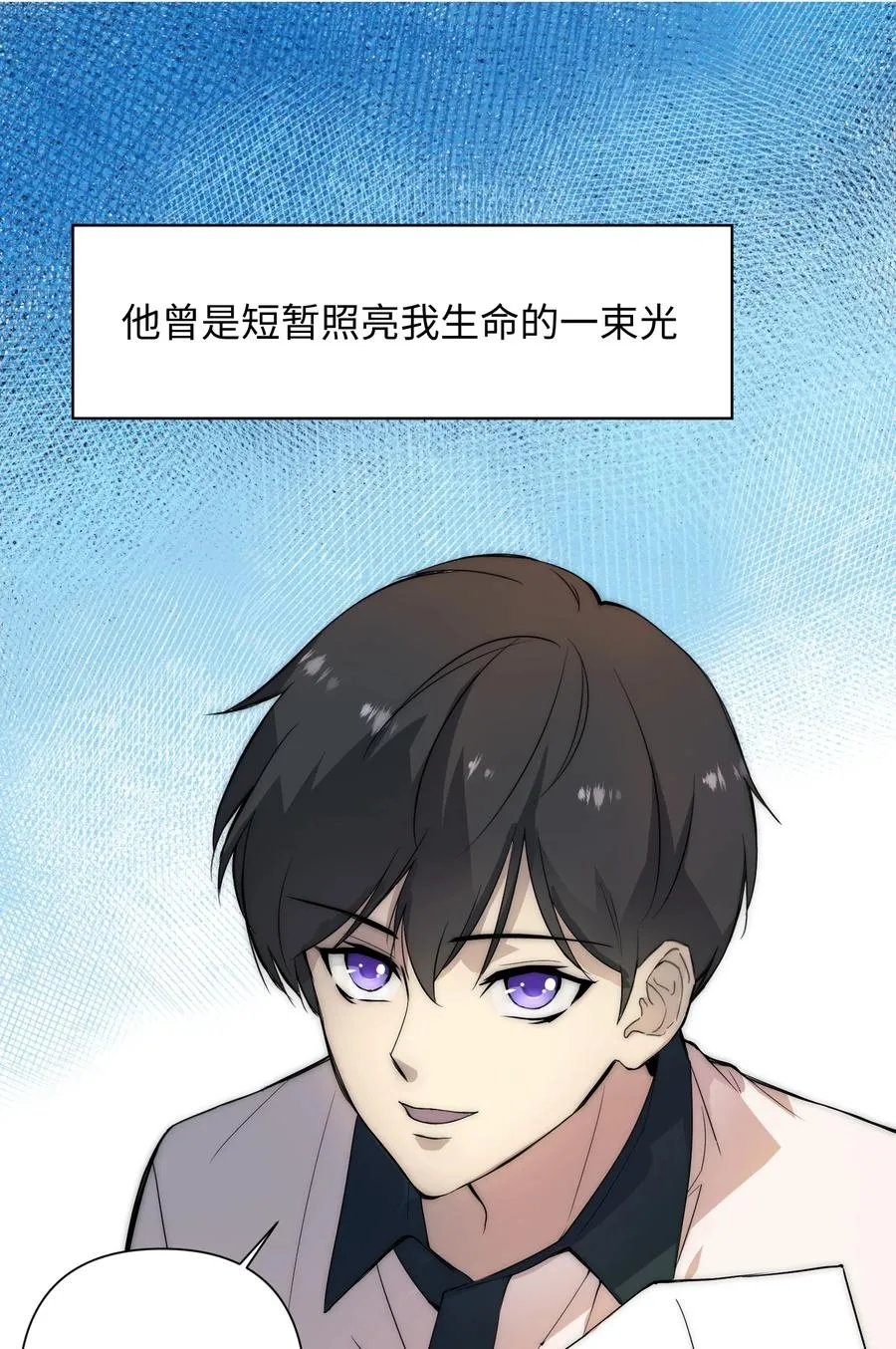 13 他曾照亮我的人生14