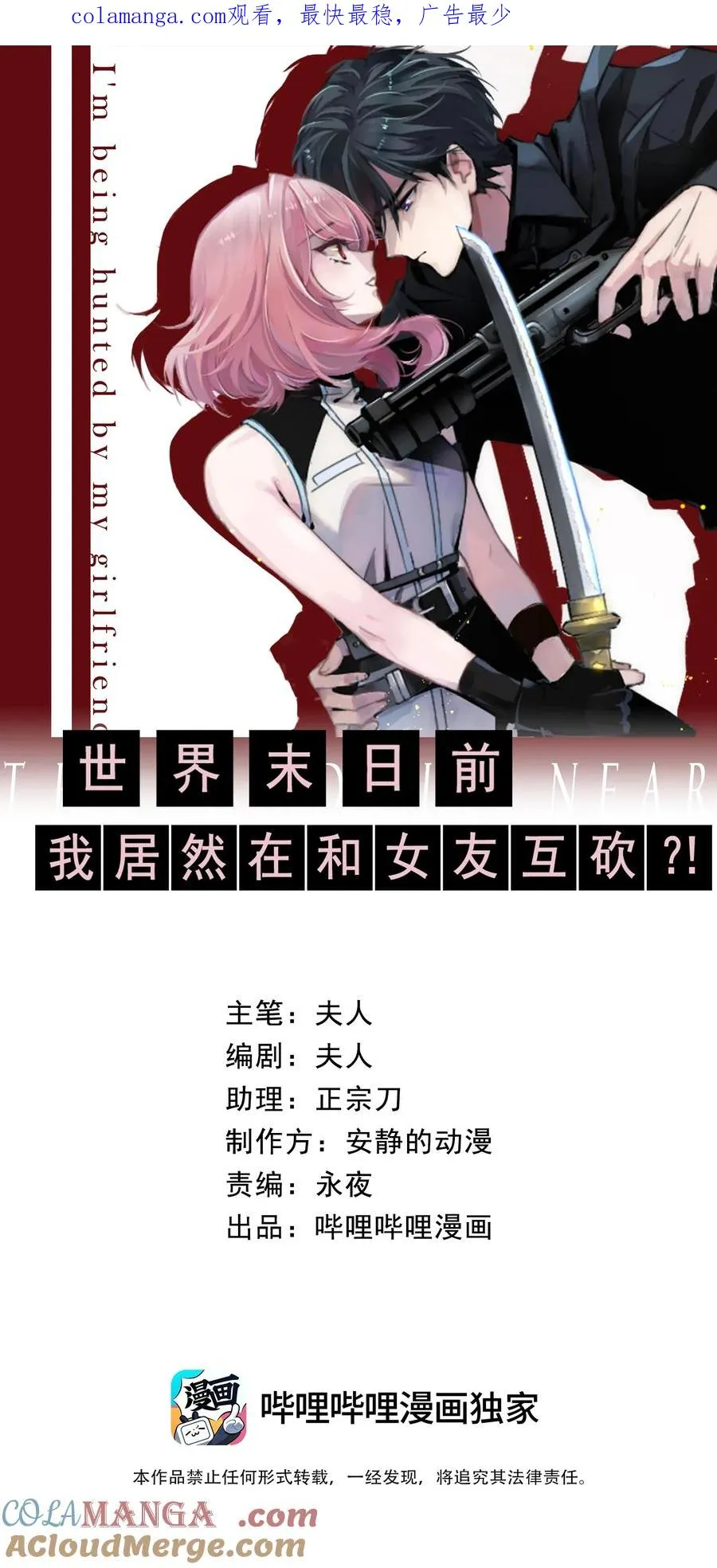 19 危机升级，首要目标是粮仓和队友0