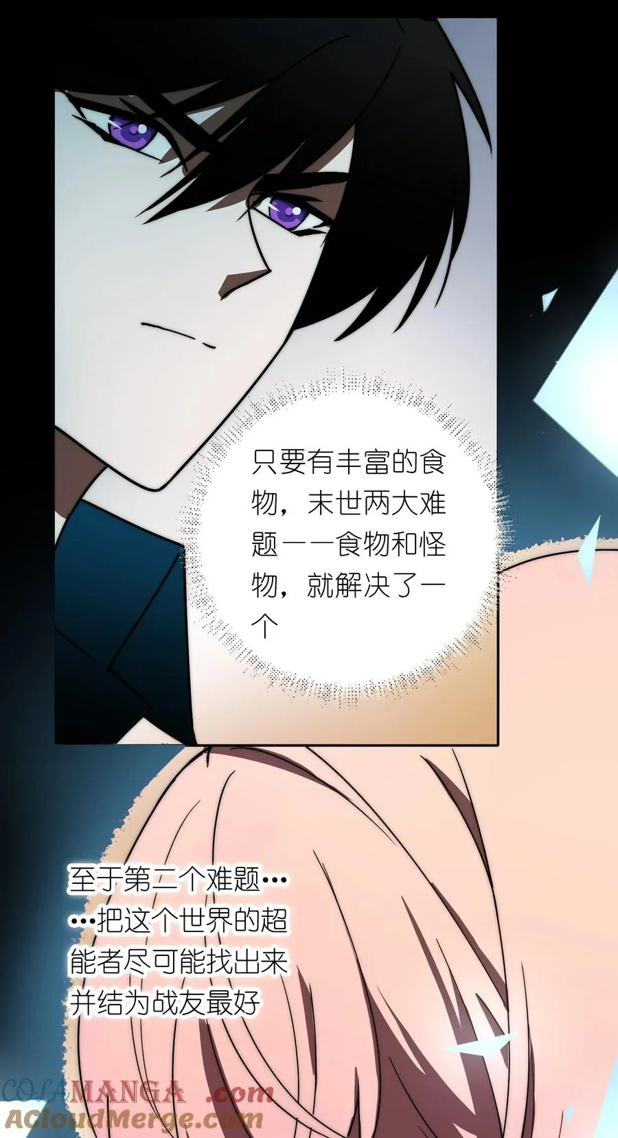 19 危机升级，首要目标是粮仓和队友24