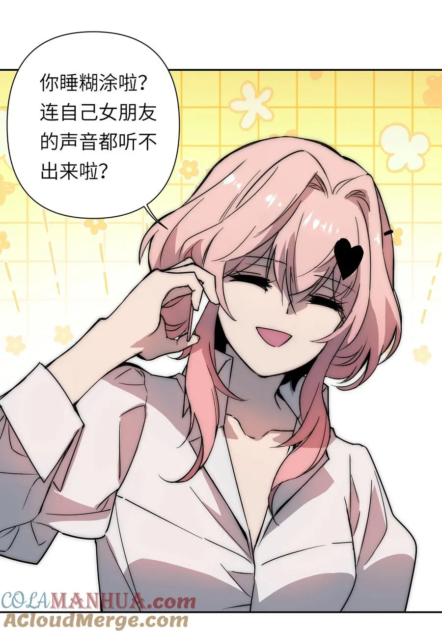 13 他曾照亮我的人生57