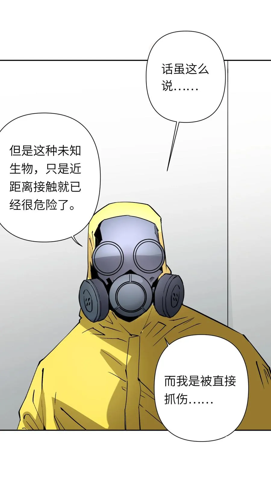 8 快看那边——有个女人！49