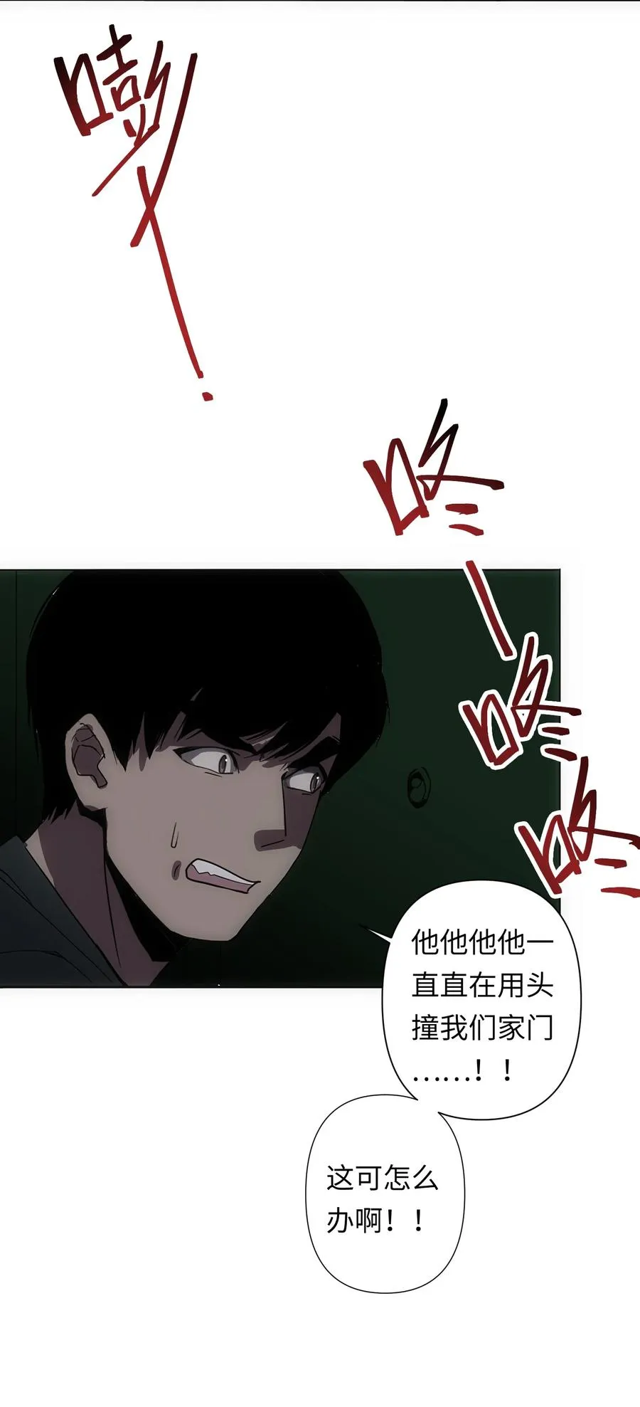 4 哥，嫂子不在家，我能进来吗？20