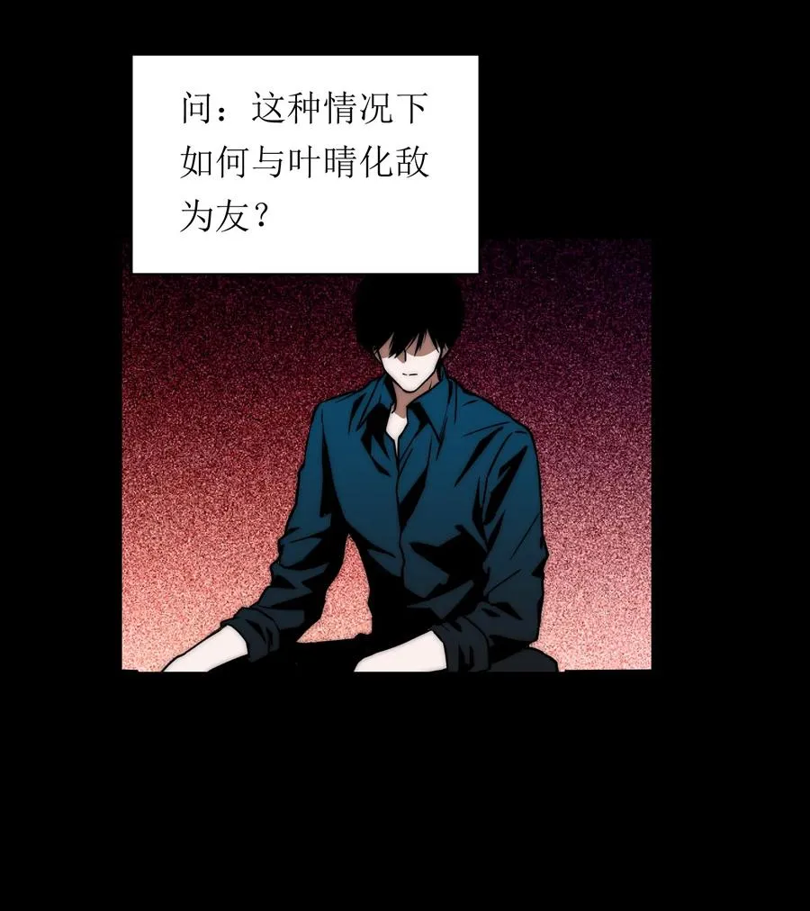 19 危机升级，首要目标是粮仓和队友56