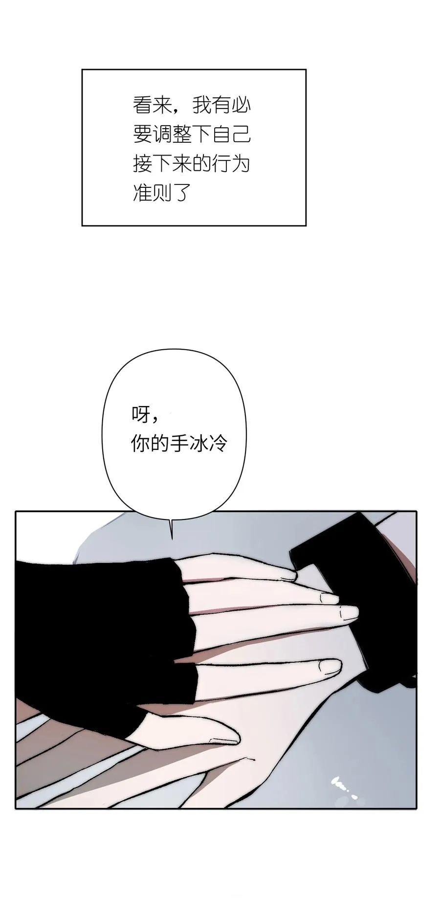 16 永远在一起43