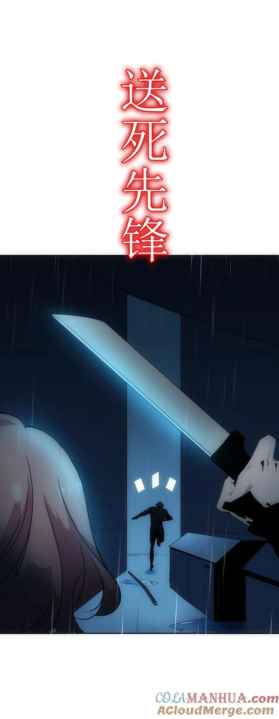 2 把门关好，千万别死了~27