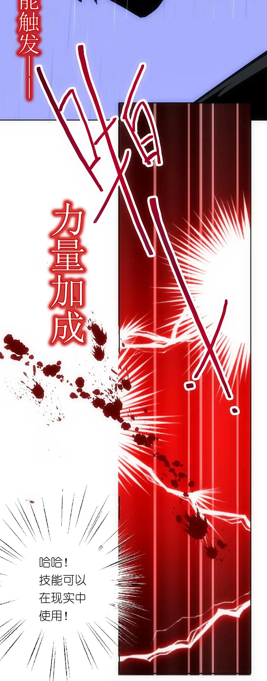 2 把门关好，千万别死了~13