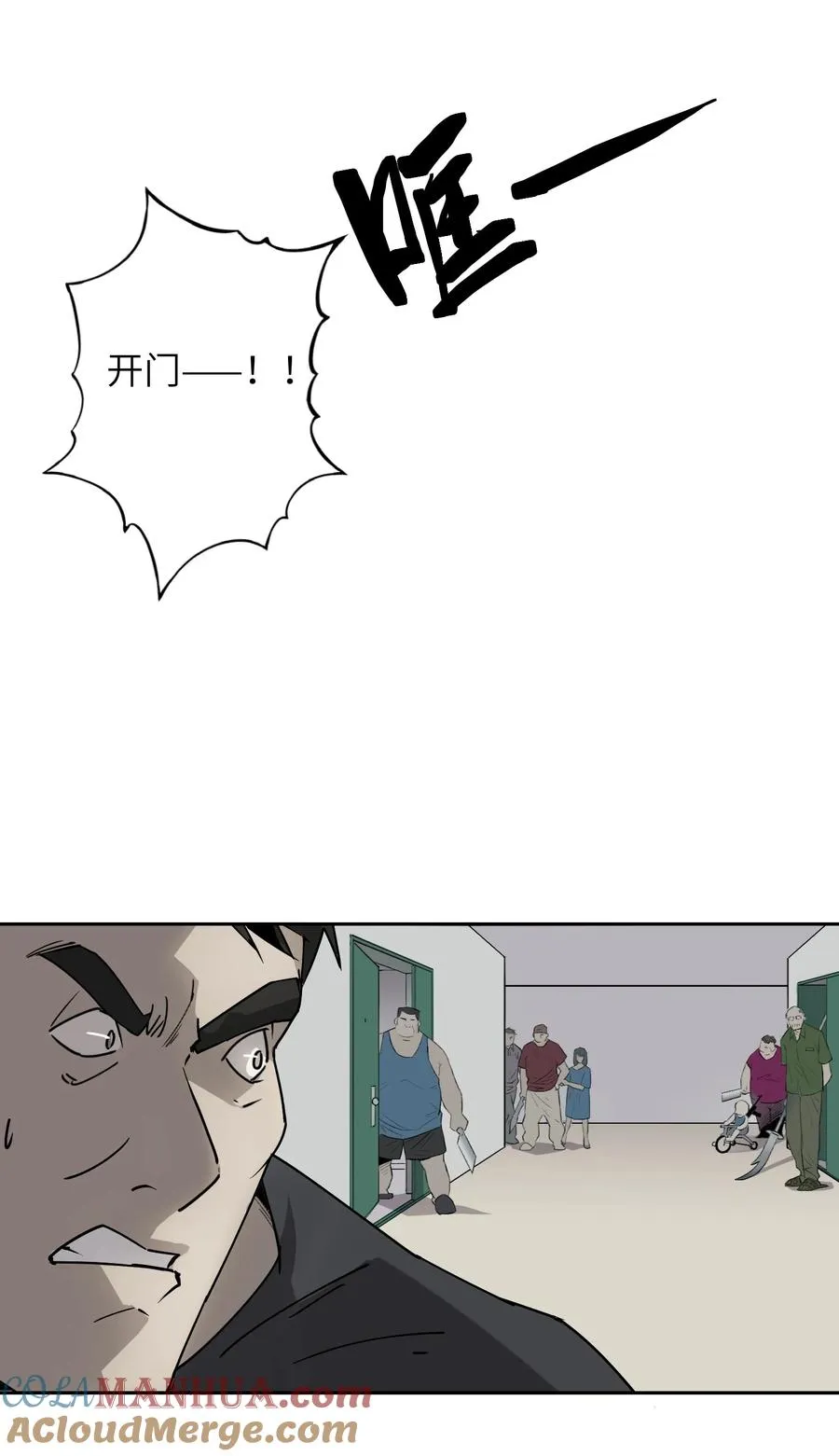 8 快看那边——有个女人！15