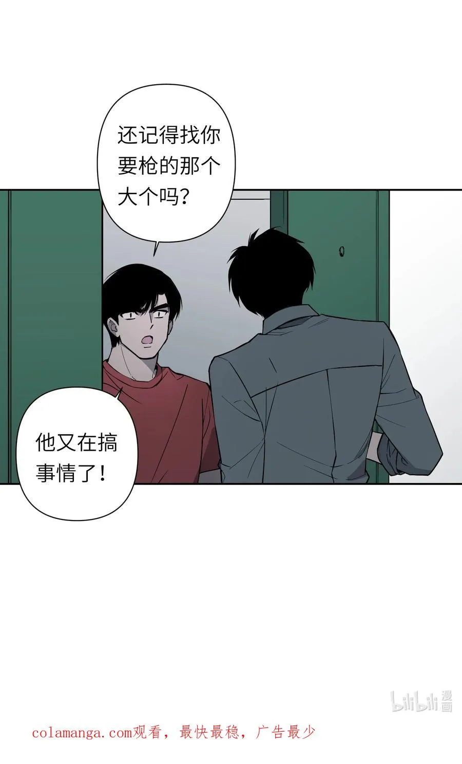 10 ……对不起打扰了67