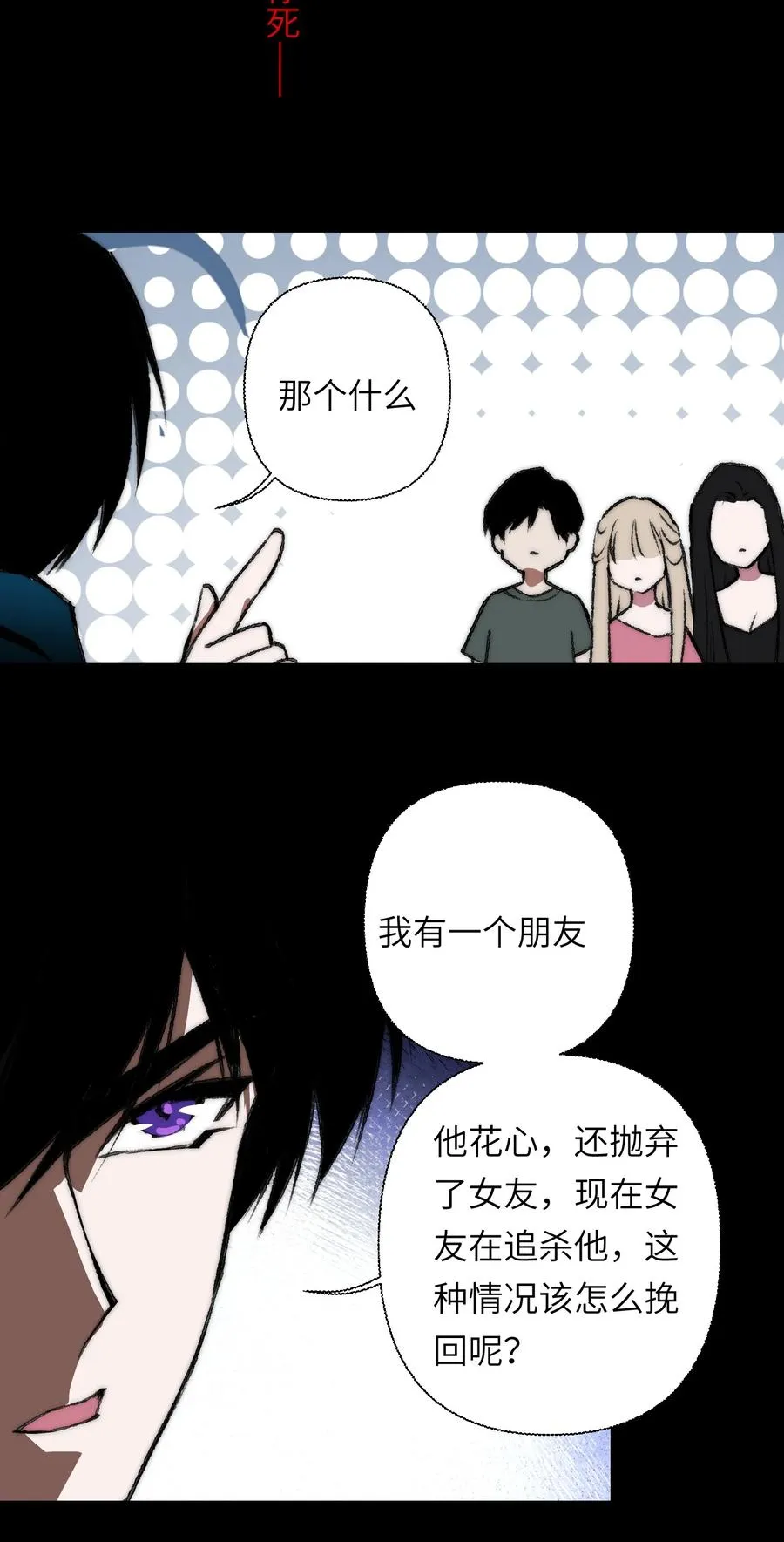 20 先说服自己，再说服叶晴2
