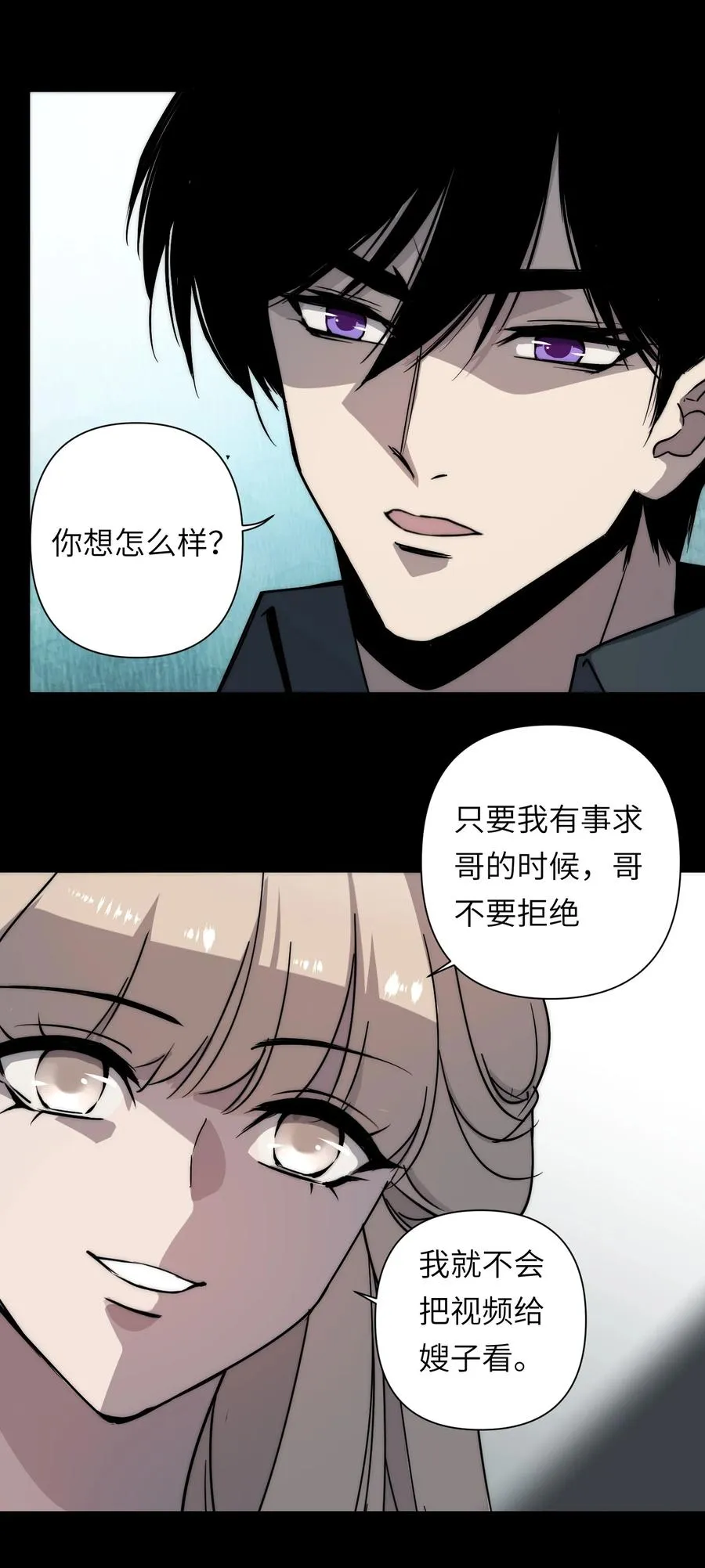 12 我这种人也是很有用的13