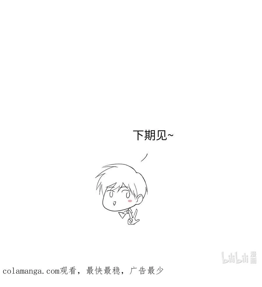 3 好想问问叶晴什么情况……80