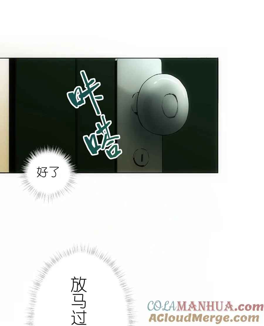 3 好想问问叶晴什么情况……12