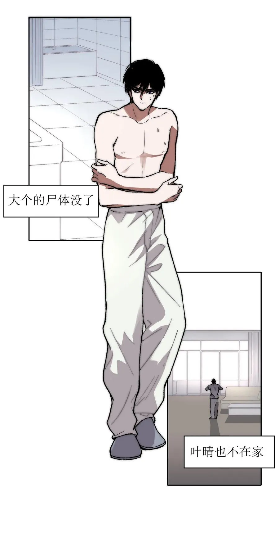 17 什么情况，模拟这就结束？20