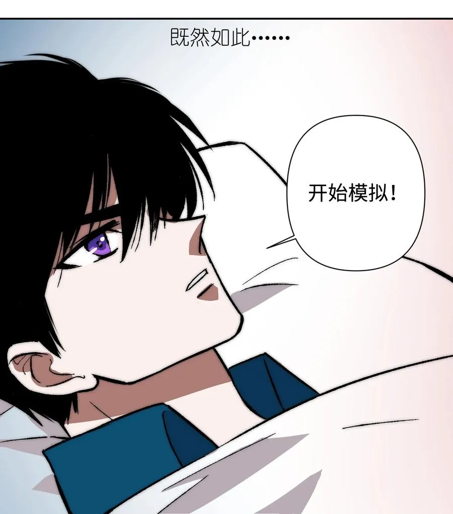 17 什么情况，模拟这就结束？59