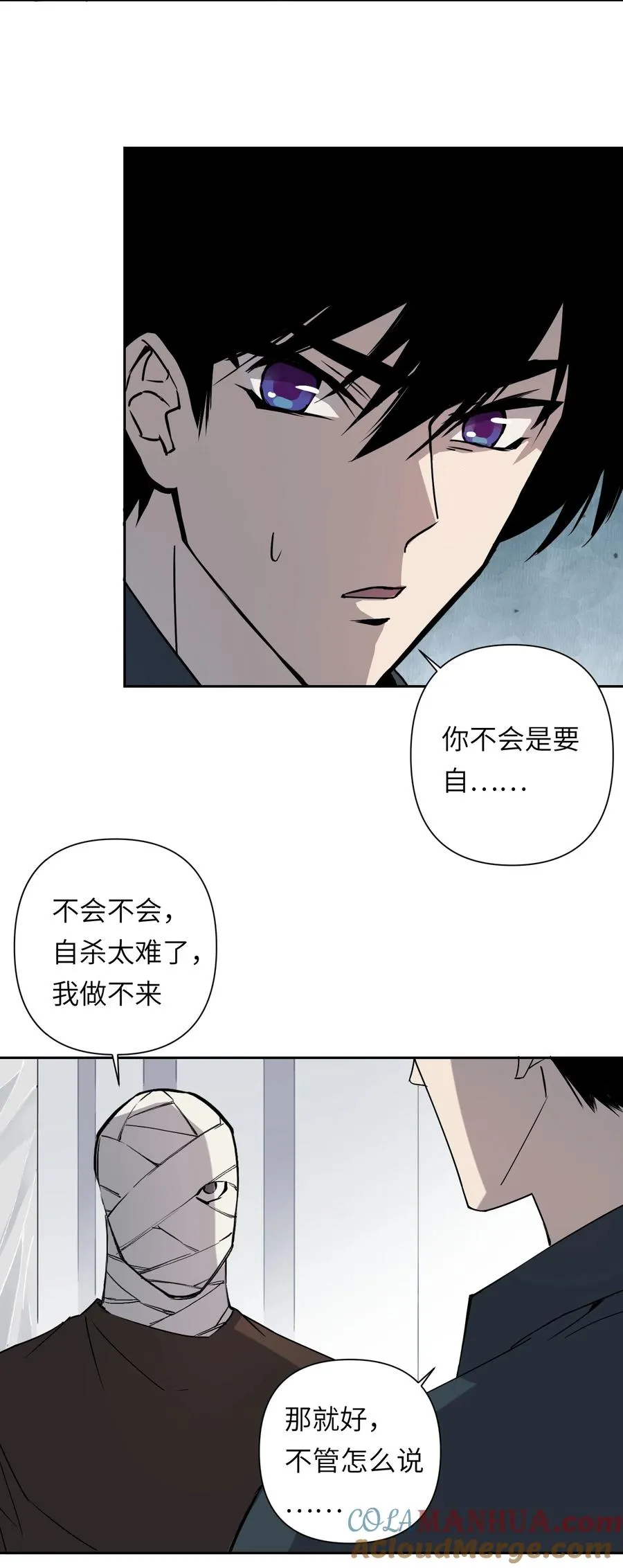 11 模拟器你玩我是吧？24