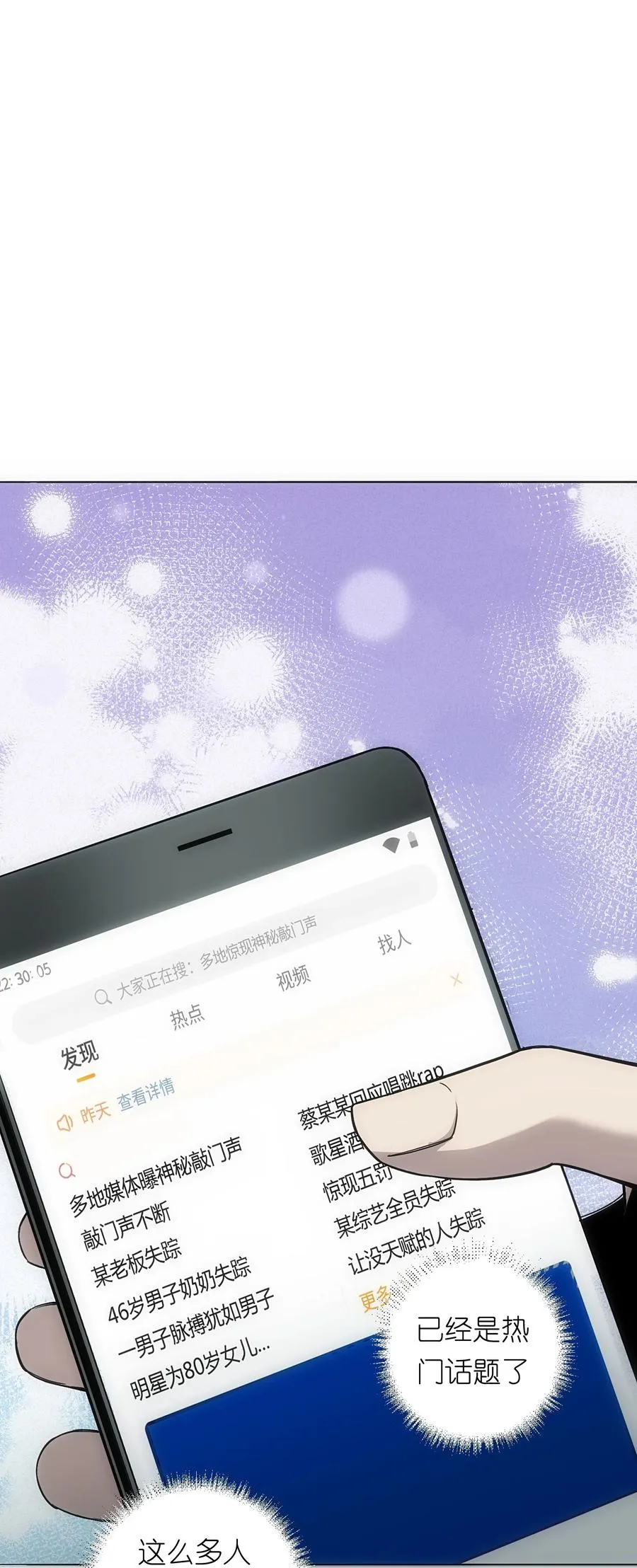 3 好想问问叶晴什么情况……38