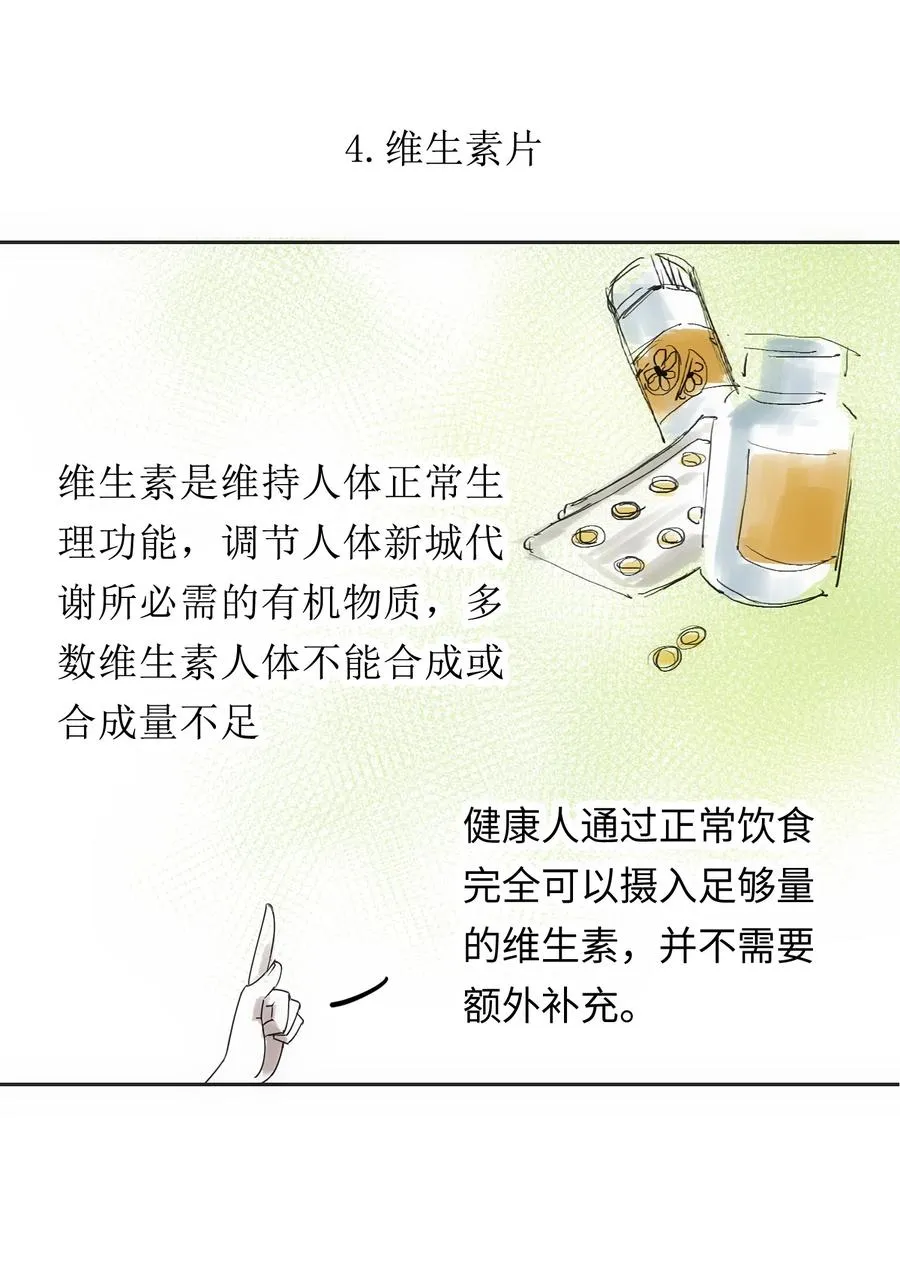 2 把门关好，千万别死了~89