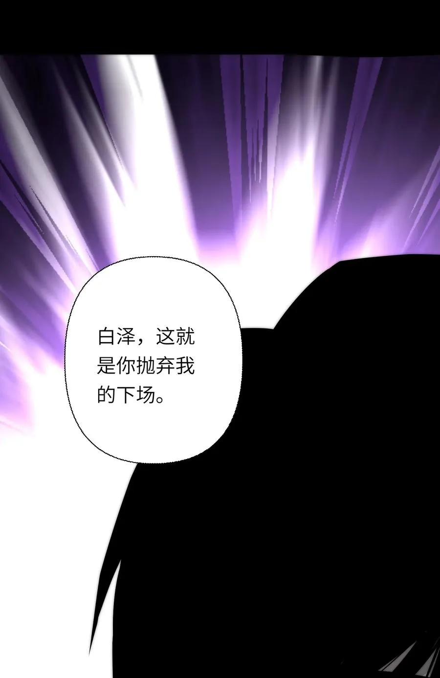 14 亲爱的，你看看这是什么？28