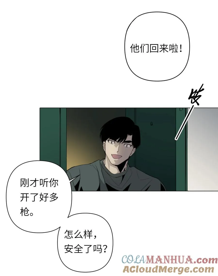 7 这只是一时的办法……42