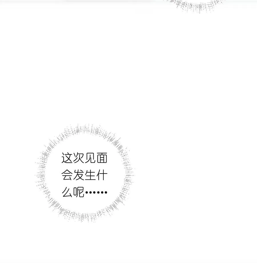 1 死于深度交流？！46