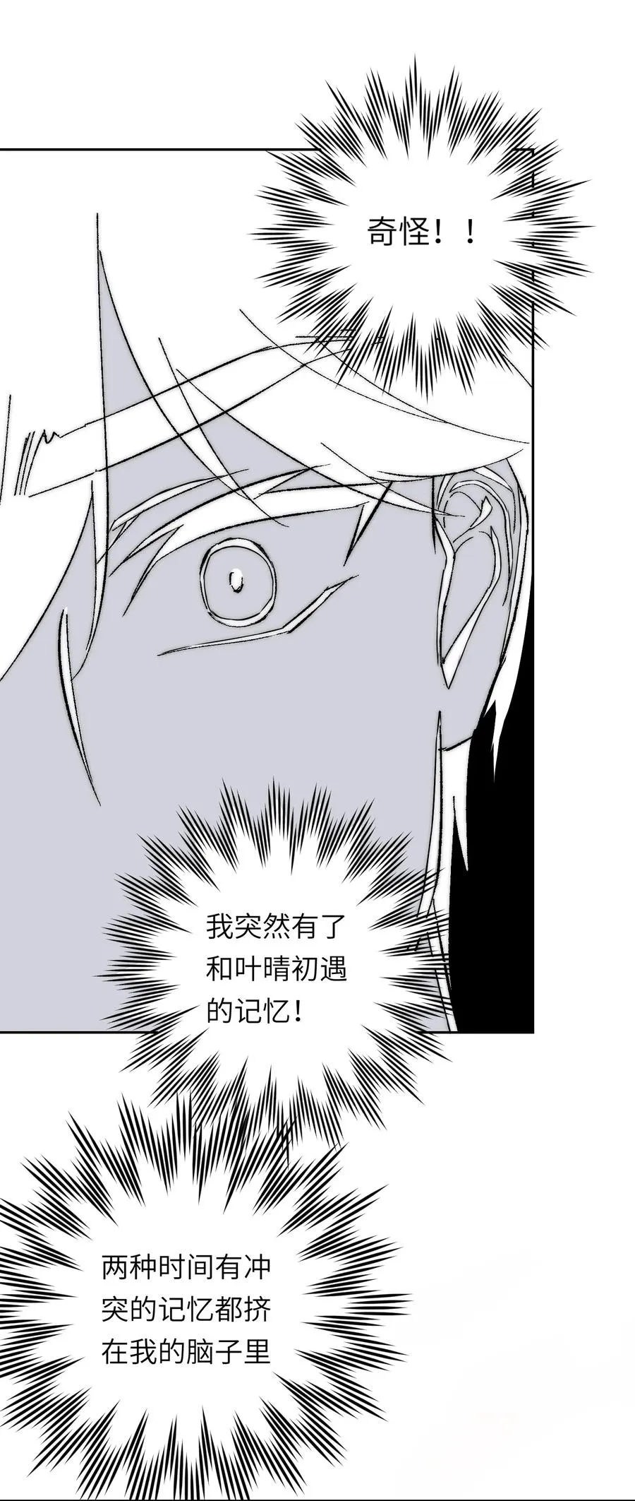 16 永远在一起52