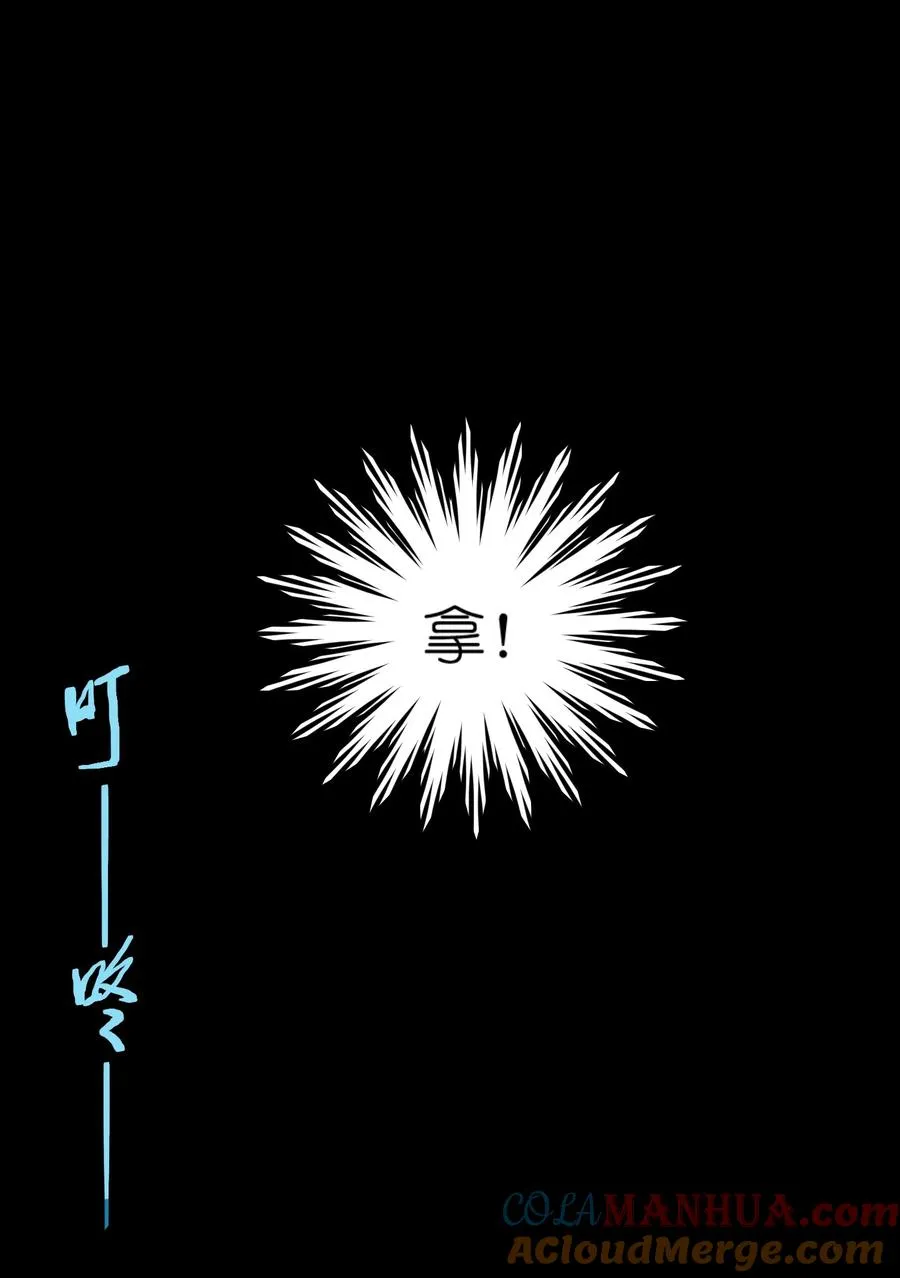 2 把门关好，千万别死了~54