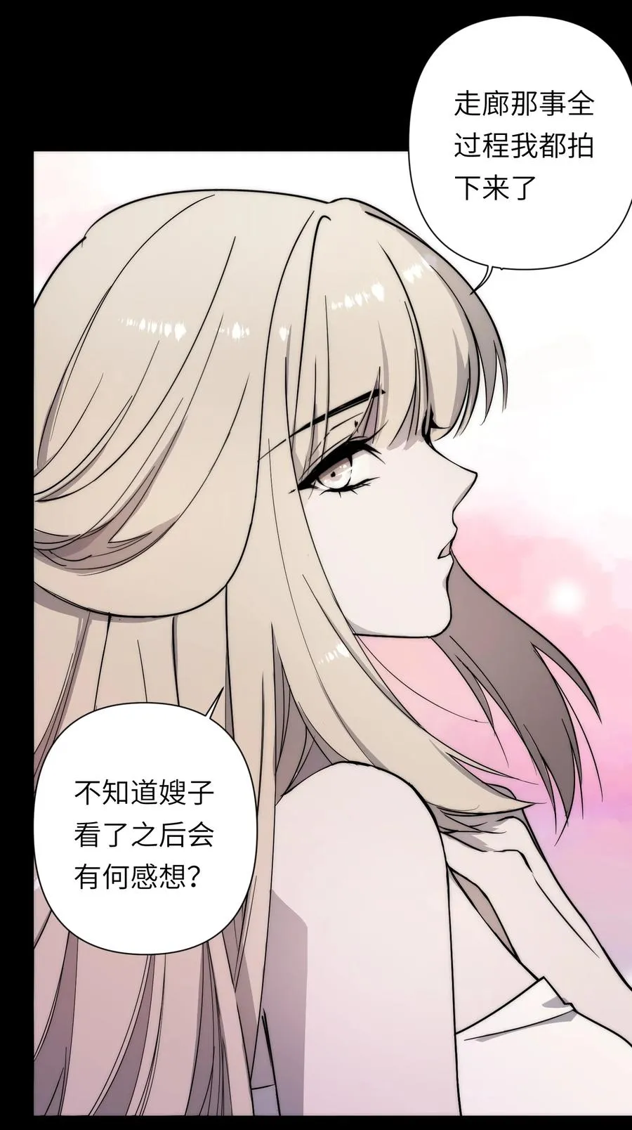 12 我这种人也是很有用的10