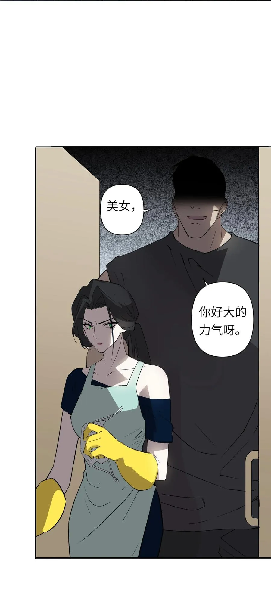8 快看那边——有个女人！4