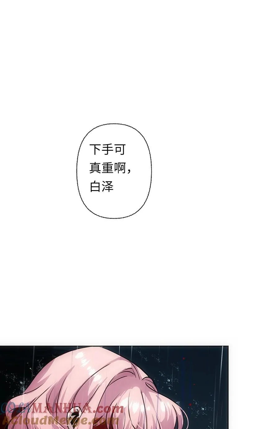 2 把门关好，千万别死了~18